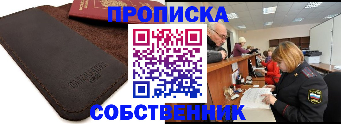 миграционный учет в Тверской области