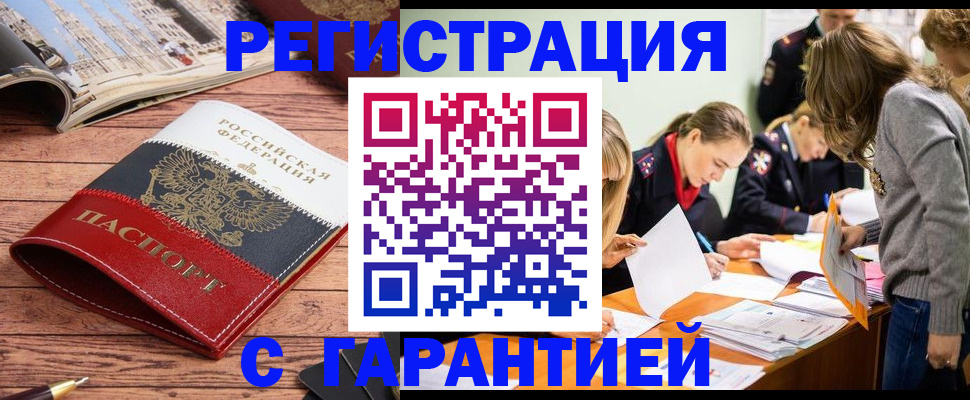 найти адрес прописки в Тверской области