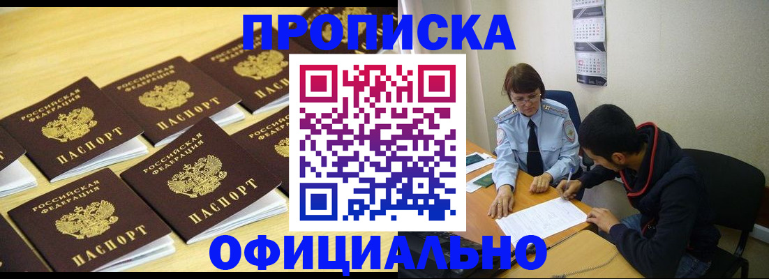 регистрация для дет. сада в Тверской области